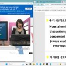 봉봉봉 비즈니스 프랑스어 네이버블로그