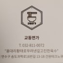 항아리수제비칼국수 이미지