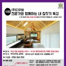 바라봄대구