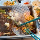 70 | [대전 둔산동] 내돈내산 70프로 할인하는 ‘반티엔야오카오위’ 솔직 후기/ 주의할 점