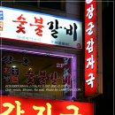 대림시장 이미지