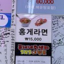 속초애견 더 이쁘개 | 속초 대포동 대게 맛집 횟집 콩새네회센터 애견동반가능