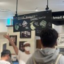 강남호프 - 강남구 자곡로3길 21 | 잠수교 러닝 후 고속터미널역 치킨 맛집 하얀집호프, 베통 강남 소금빵 먹어본 후기