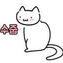 안골가야밀면