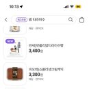 씨유 부산시청 이미지