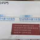 공드린떡 이미지