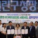 LH반딧불작은도서관 이미지