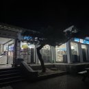 GS25보문중앙점 이미지