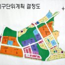 청수개발 - 안양시 만안구 | 청수개발