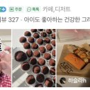 신내역로1길 이미지