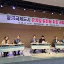 윤슬유치원