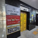 하늘달빛로 | 영종도 하늘도시 즉석 떡볶이 맛집 | 진심즉석떡볶이집 톰&amp;제리점 솔직 후기 #내돈내산