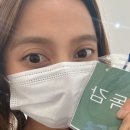 삼봉편안내과의원 네이버블로그