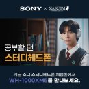 CU 서울대입구역점 | 심심한 여름방학도 이제 끝! 풍성한 여름방학 캠페인&amp;이벤트는?