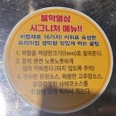 불막열삼연산토곡점 네이버블로그