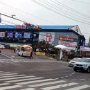 리치마트 이미지