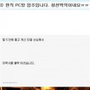 BOOM PC방 이미지