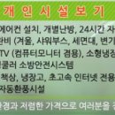 e삼산고시텔 네이버블로그