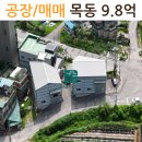 목동 행정사사무소 이미지