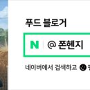 철길숲(양학동) 이미지