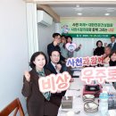 상생건설