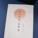 동백나무집 이미지