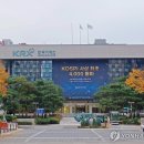 (주)한국자연과학