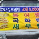 홈타운약국 이미지