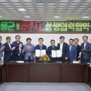 상호농수산물