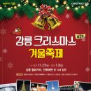 강릉기독교 이미지