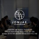 법무법인더온