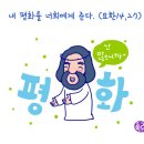 삐삐 이미지