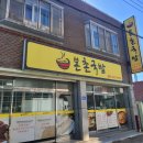 광주본촌동우체국 이미지