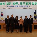 서울지방법원서부지원 이미지
