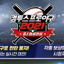 BJ스포츠