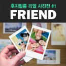 리얼프랜드 이미지