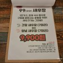 유동 중앙동 주민센터 | 광주 간장게장 맛집 정갈한 1인 한상 차림의 유동 호시 게장&amp;새우장