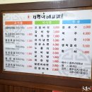 심청아배고파 이미지