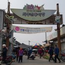 의흥시장 이미지