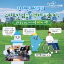 커피콘서트-책 읽어주는 큐레이터 <리어왕> | 정보통신 보조기기 제품 80% 지원, 송도5동 행정복지센터 신청사 이전, 책 읽어주는 큐레이터 &lt;리어왕&gt;