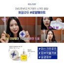 황제스킨케어 이미지