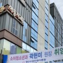 광산수완미래아동병원 이미지