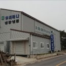 월촌보건진료소 이미지