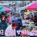 내고향생고기 이미지