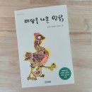 사계절양계장 이미지