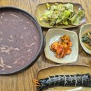 토배기
