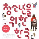 백유선 이미지