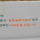 선한농부 이미지