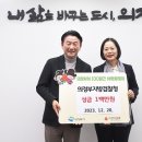 의정부지방검찰청