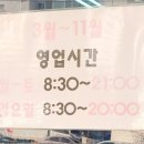 수원 낚시용품점 낚시왕국 방문 후기 (수원 낚시점, 배스 낚시 용품)